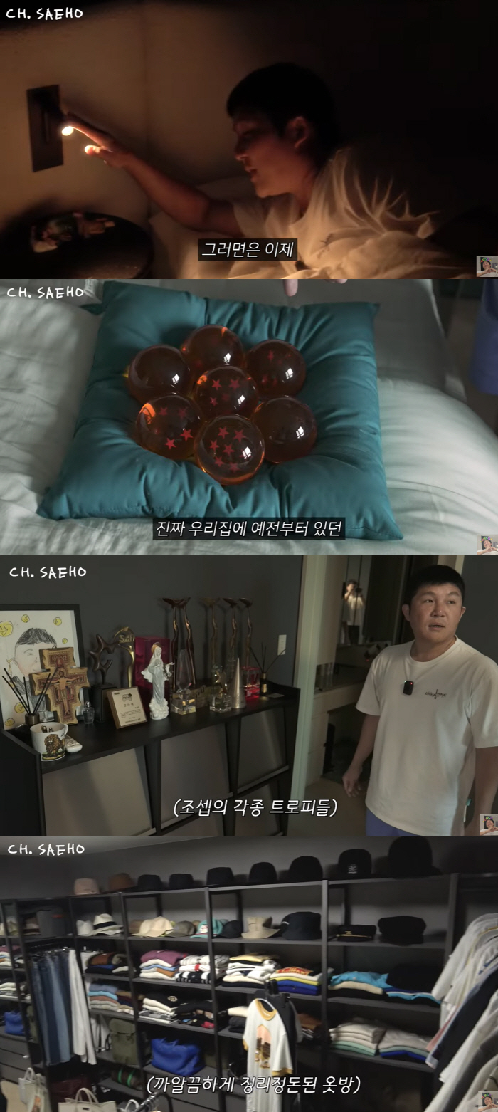 '9 years younger♥' Cho Se-ho reveals his honeymoon bedroom for the first time →'Girlfriend's gift'(Cho Se-ho) 