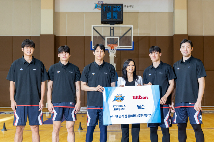 Busan KCC Sponsorship With American Sports Brand Wilson...Support for uniforms and training suits, and various promotions are also held