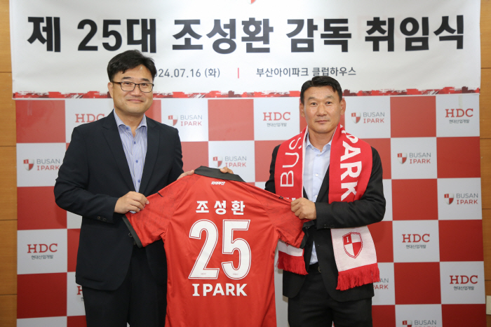 Busan's new director Cho Sung-hwan emphasizes 'sacrifice, consideration, respect' in his inauguration letter…Debuted against Jeonnam on the 20th