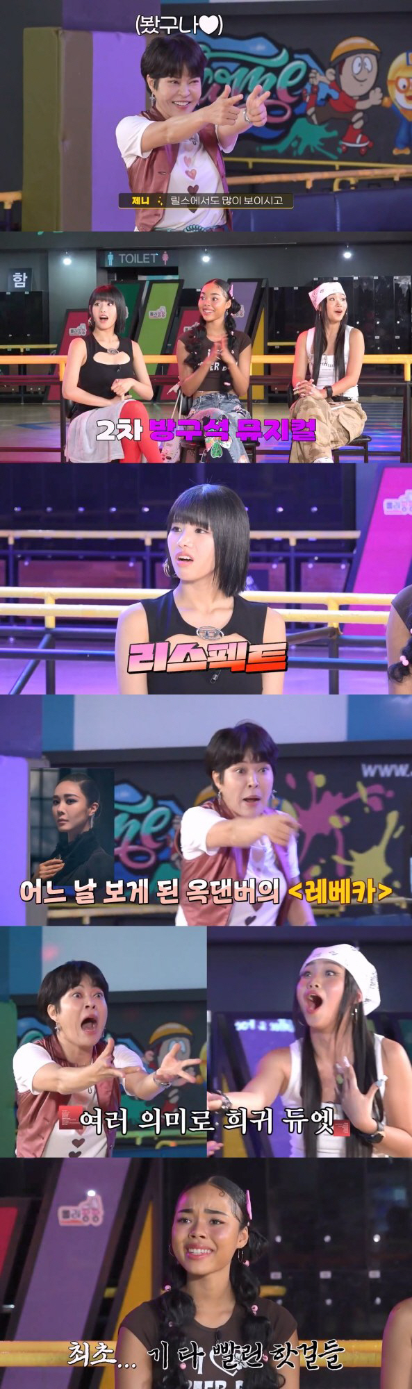 Cho Hye-ryeon 'Your husband cheated on you'Age of 55 and challenge to a musical by watching Ok Joo-hyun ('Byul Girl')