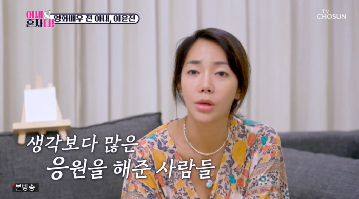 'Even if your husband is not blessed, your daughter has a lot of blessings.' Lee Yun-jin, Act 2 of Baliseo →'168cm' Daughter Soeul appears ('Now I'm alone') 