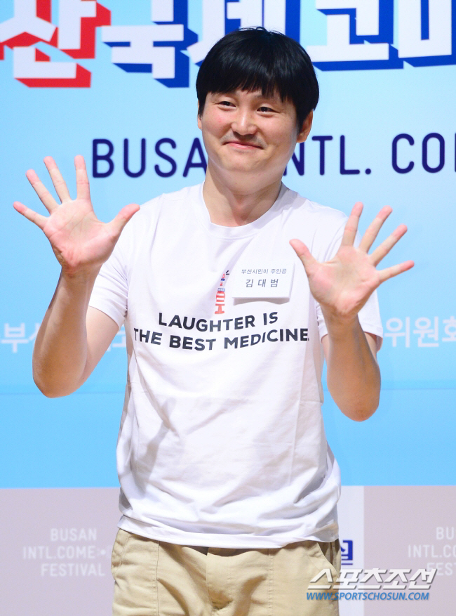  Kim Dae-beom was angry at the rumor that 'divorce → comedian in his 40s who drove under the influence of alcohol…'Stop speculative comments'