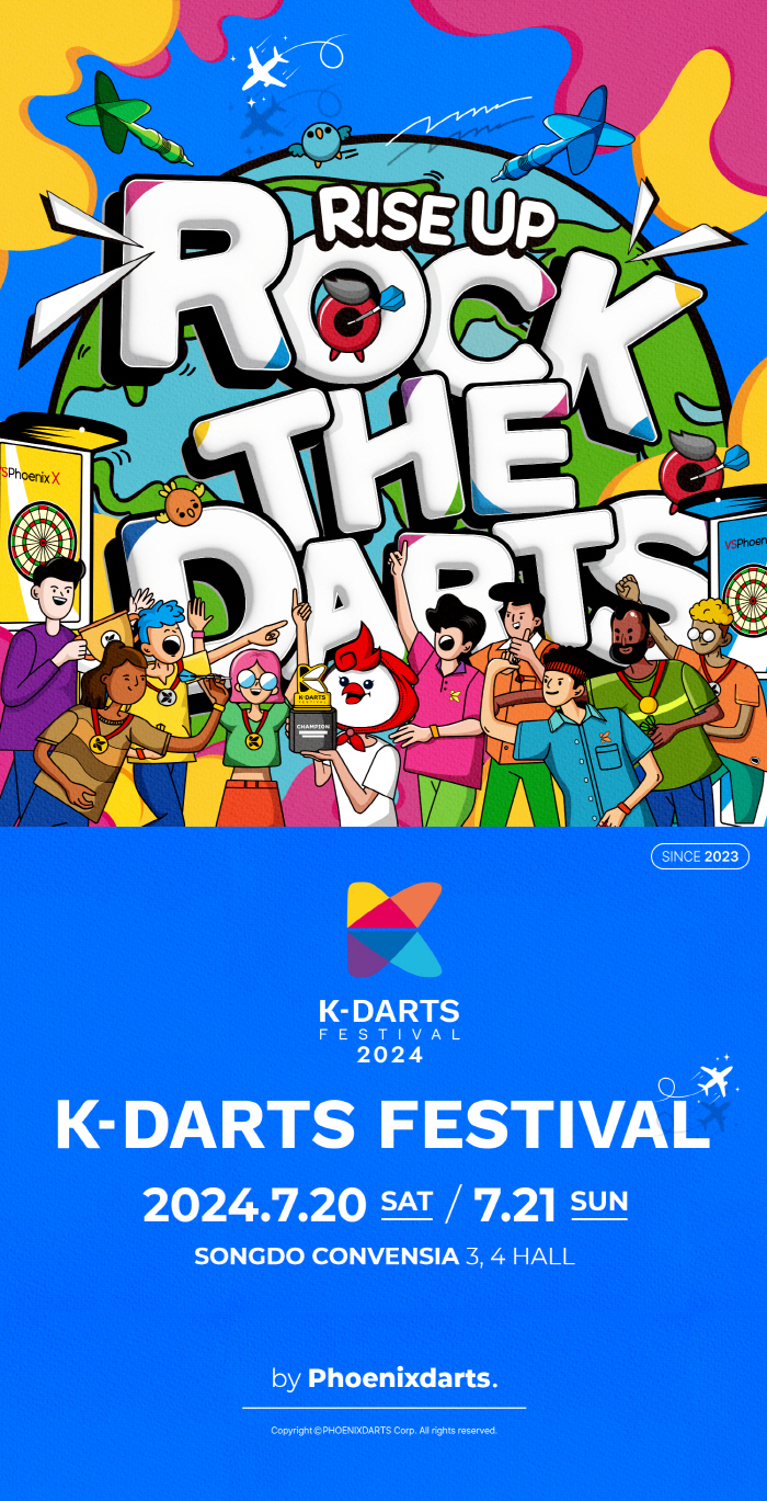 'Go wild for K-darts!' The World Darts Championship will be held in Songdo, Incheon from the 20th to the 21st