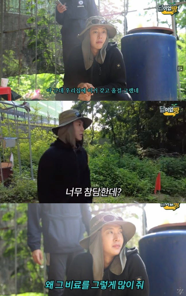 'It's disastrous' Kim Hyun-joong farmed on the land where he failed to invest, but all the corn fell down