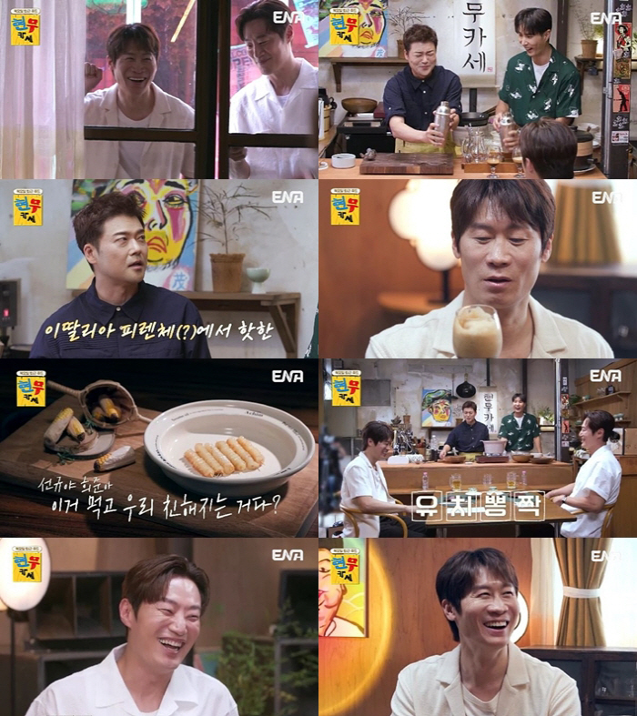 Jeon Hyun-moo finally meets a long-awaited celebrity! What's the reason for the mess? (Bunmukase)