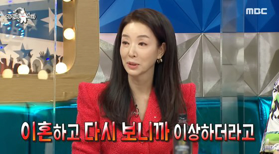 Jeon No-min 'I met my ex-wife, Kim Bo-yeon, once because she was like a power trip.'  