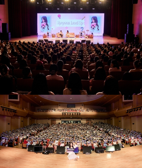 Kim Hyeyoon's fan meeting..Girls' Generation → New Jeans cover 'Charming' 