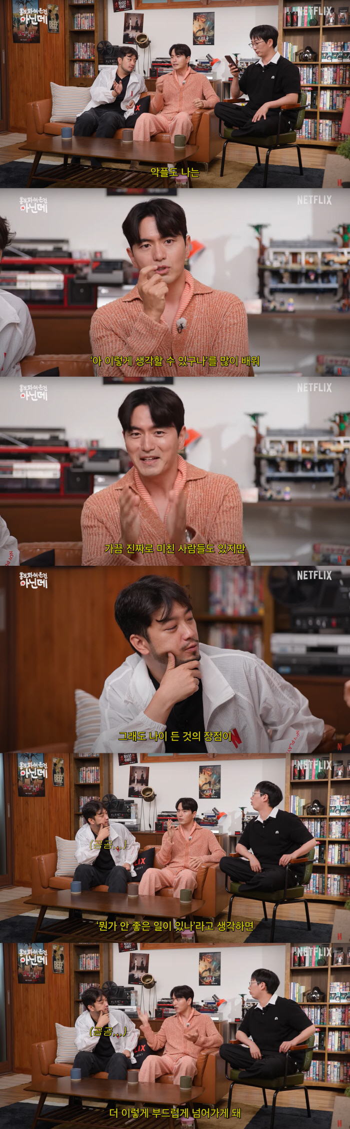 Lee Jinwook 'Some people are crazy, but..Learn a lot from the bad comments'(Netflix)