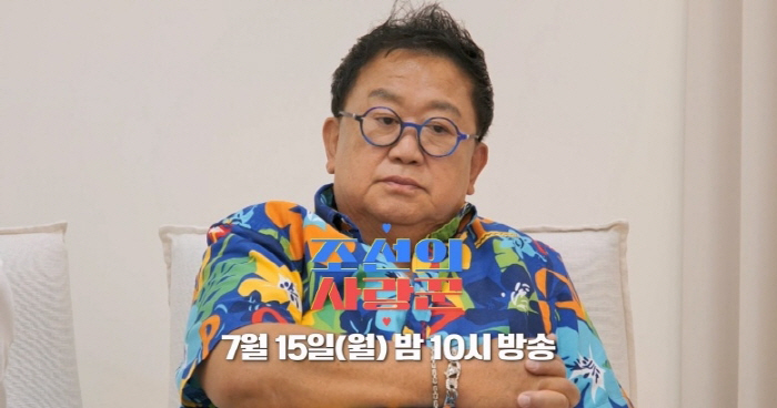 ''Lee Soo-min ♥' Won-hyuk's father-in-law's joke is not funny' and '0's rude talk...Lee Yongsik 'Silence'Can't fix it ('Dadna')