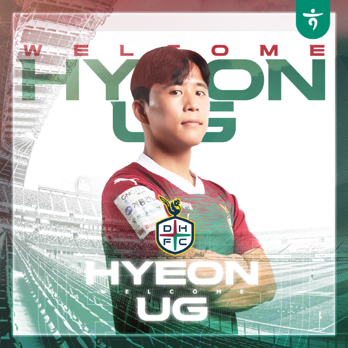  Daejeon Hana, 'Small Giant' Strengthen the midfield by recruiting Kim Hyun-wook!