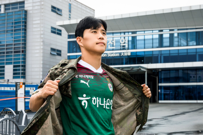  Daejeon Hana, 'Small Giant' Strengthen the midfield by recruiting Kim Hyun-wook!