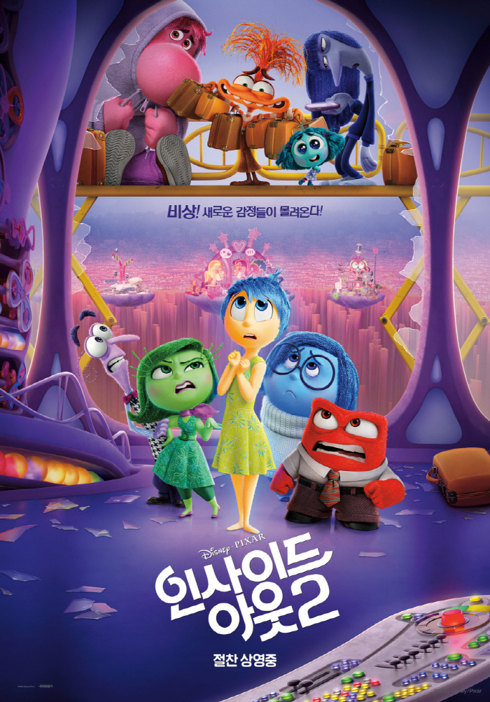  'Inside Out 2' Will it reach 10 million? No. 1 in box office again on the weekend of the 5th week → 8 million hearts are on the horizon