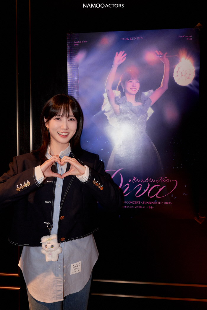  Park Eun-bin, 2024 Fan Concert 'Eun-bin Note Diva' Live Movie Stage Greetings