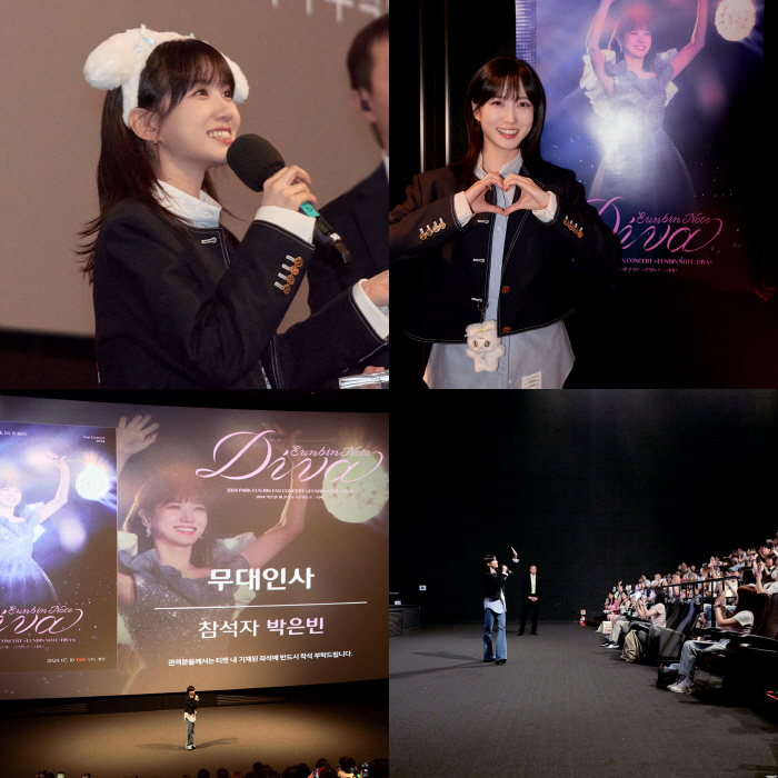  Park Eun-bin, 2024 Fan Concert 'Eun-bin Note Diva' Live Movie Stage Greetings