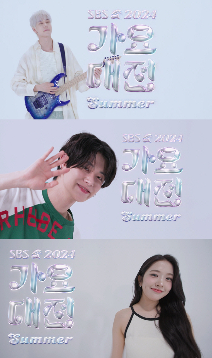 SBS Gayo Daejeon Summer' Releases Teaser of 3MC Doyoung-Yujin-Yeonjun