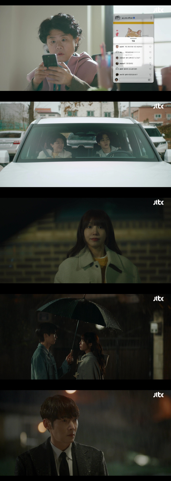  Choi Jin-hyuk and Jung Eun-ji are aware of their feelings → After Baek Seo, they confess to each other in a straight line 'Jealousy'Enthusiastic' ('Day and Night Woman')