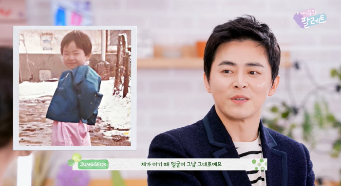 'Spider ♥' Cho Jung-seok 'My 5-year-old daughter's face is the same as mine..He's good at acting, too.' ('Palette')