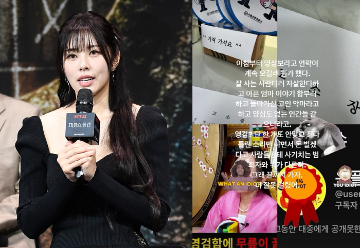 'The late Seo Se-won's daughter Seo Dong-ju is angry at the shaman YouTuber → her legal response.'