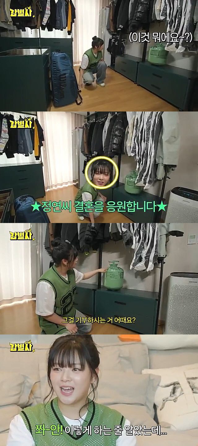 TWICE JEONGYEON House's surprise release...A gas can appears in the dressing room 'Lee Wae-jin'('Sad farewell speech')