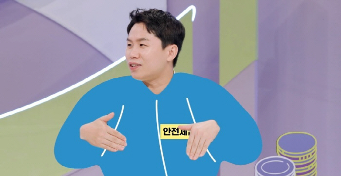 Yang Se-hyung, now he's a 10 billion building owner...'I went on a picnic in my grandmother's factory uniform because I was poor.'('Saltjaengi')