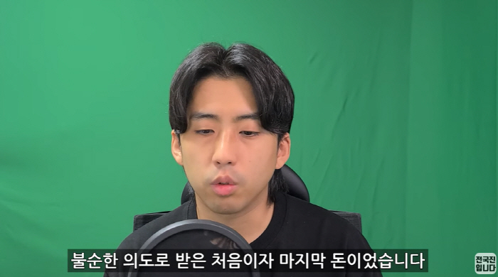 YouTube 'Tzuyang Threat' YouTubers stop making profits →'3 million won nationwide.' an open discussion 