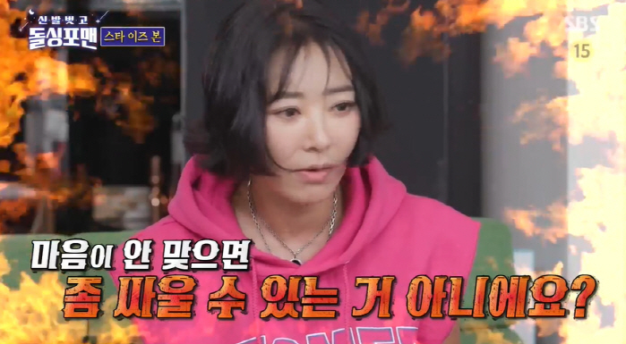 Yvonne, 'Lee Tae-im vs. Yewon' Controversy 'If you don't like it, you might fight'('Dolsing4Man')