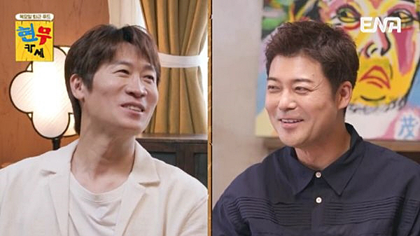 Jeon Hyun-moo confesses to tears 'I really don't have any friends. I have nowhere to go'Exchange numbers with Jin Sun-kyu ('Hyeon Mukase')