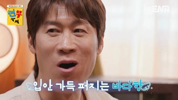 Jeon Hyun-moo confesses to tears 'I really don't have any friends. I have nowhere to go'Exchange numbers with Jin Sun-kyu ('Hyeon Mukase')