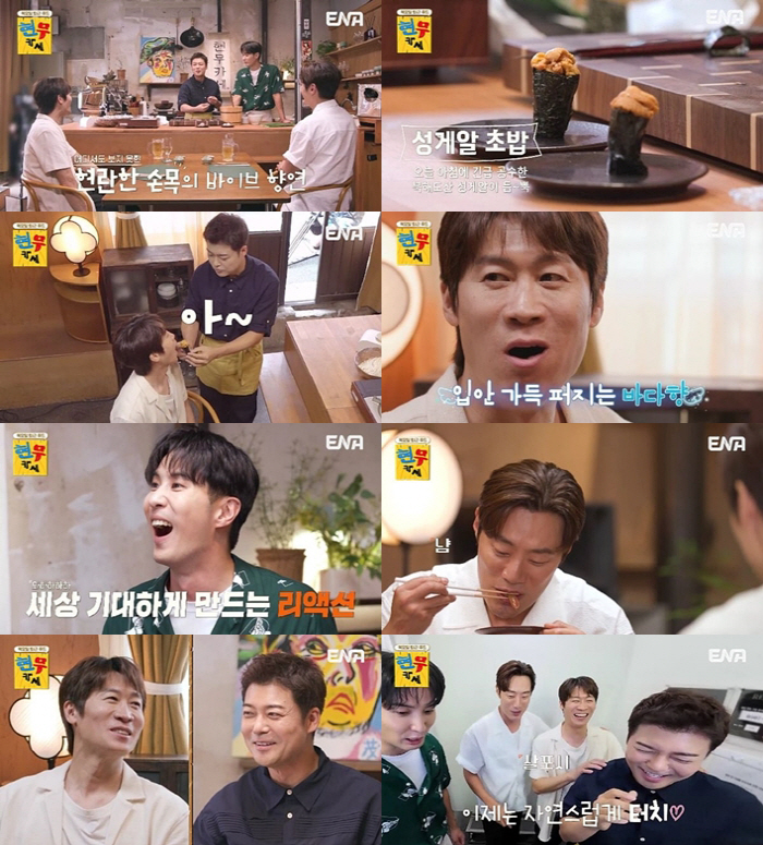 Jeon Hyun-moo 'I have no friends or places to go' Confession → Promise to be a 'best friend' with Jin Sun-kyu (Hyun Mukase)