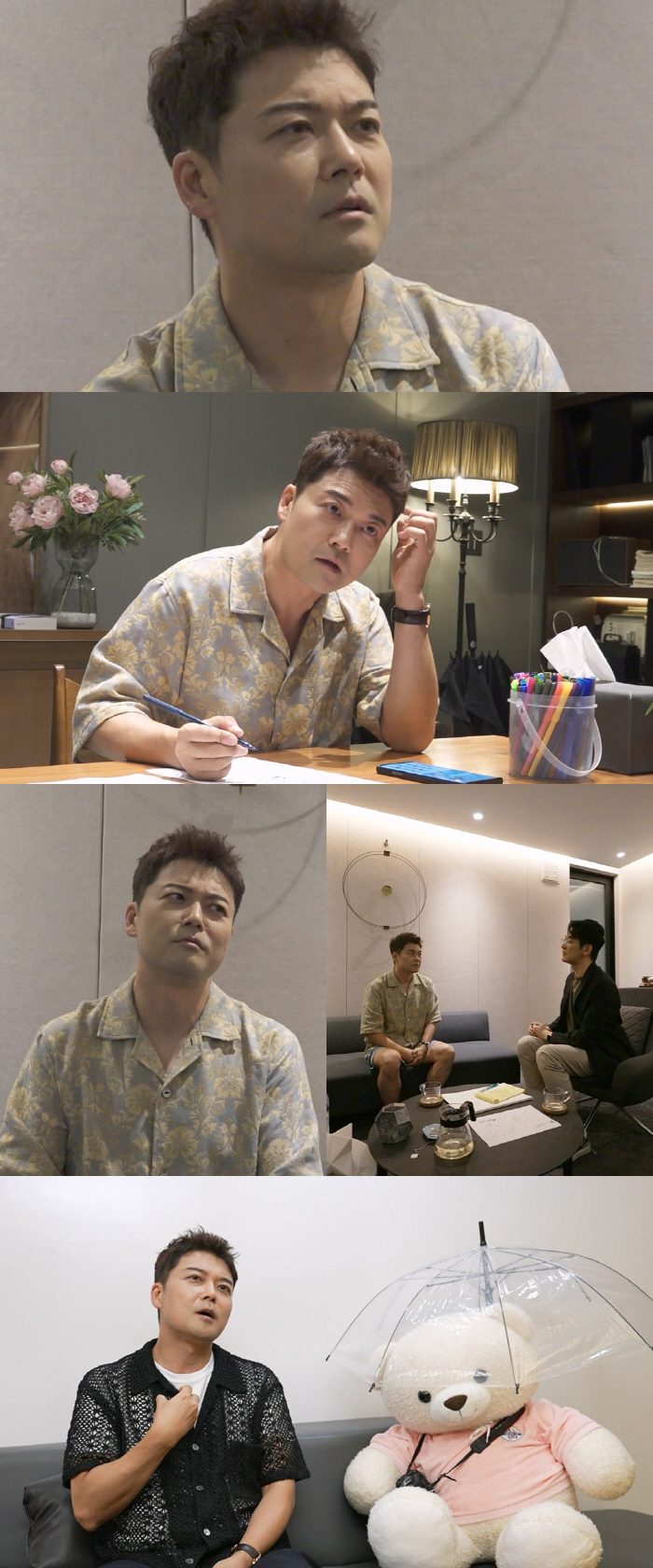 Jeon Hyun-moo, tears after psychiatric consultation 'I think it's become a life without substance'('I'm alone')