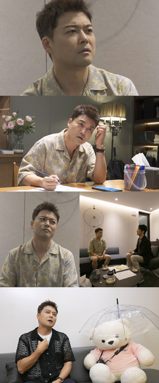 Jeon Hyun-moo's first psychiatric consultation'What should I do? I'm crying'(Na Hon-san)