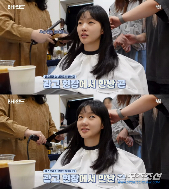 Kim Go Eun-pyo's smile fluttering ('BHIND') that even colored the commercial shooting site