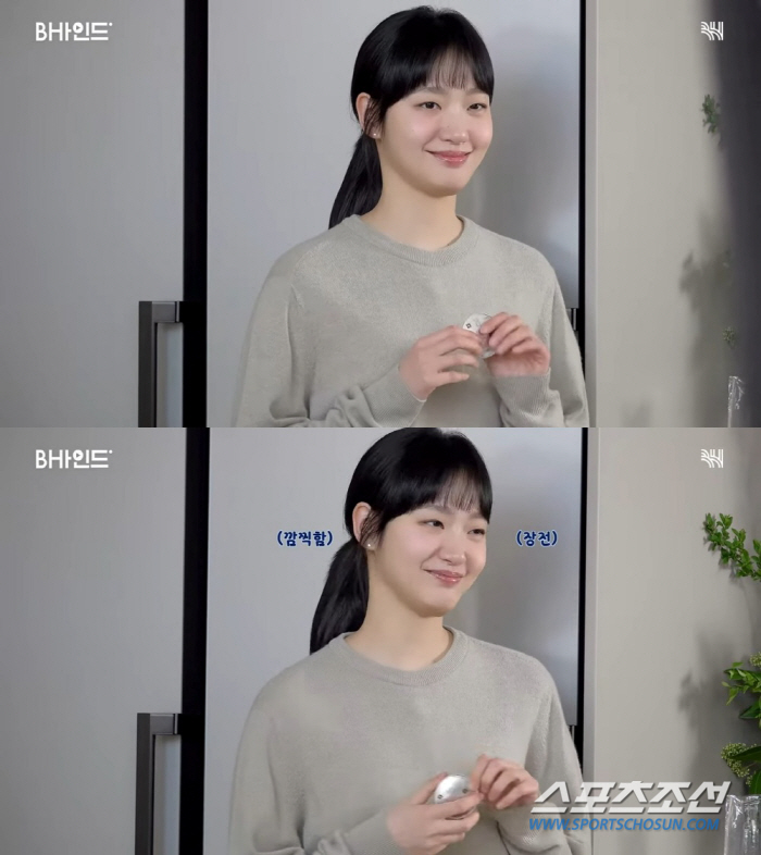 Kim Go Eun-pyo's smile fluttering ('BHIND') that even colored the commercial shooting site