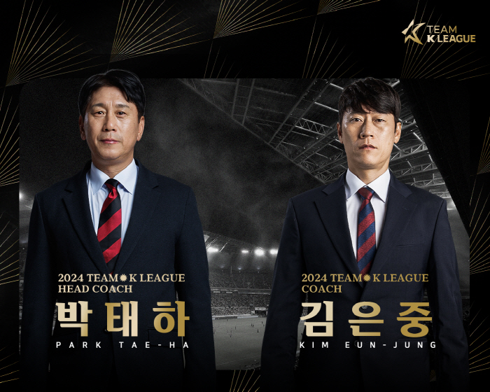  Coach Hong Myung-bo left 'Team K League', Coach Park Tae-ha appointed → Coach Kim Eun-joong