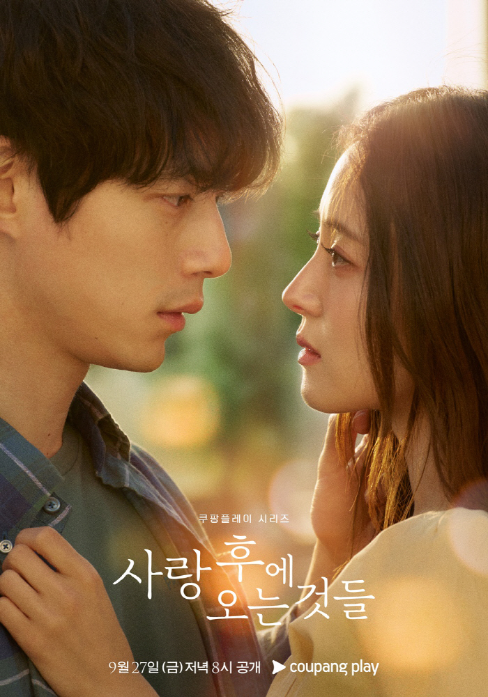 Lee Se-young and Kentaro Sakaguchi Star in 'What Comes After Love'