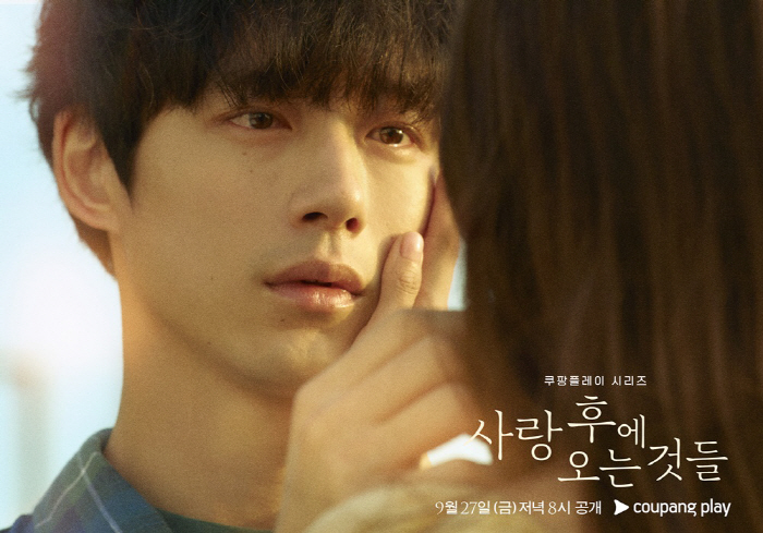 Lee Se-young and Kentaro Sakaguchi Star in 'What Comes After Love'