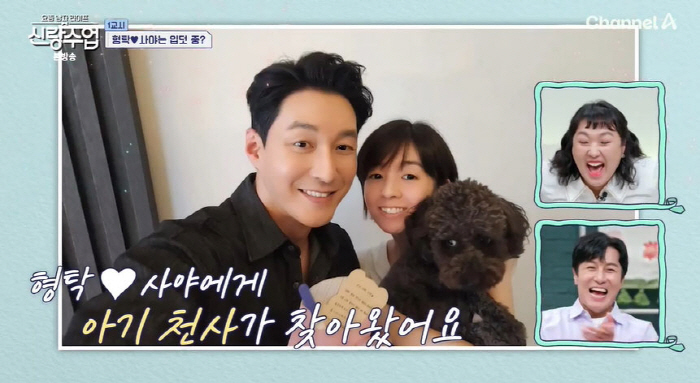 Shim Hyung-tak, ♥ Saya, slumped at the news of pregnancy and cried 'It's done'(groom class)