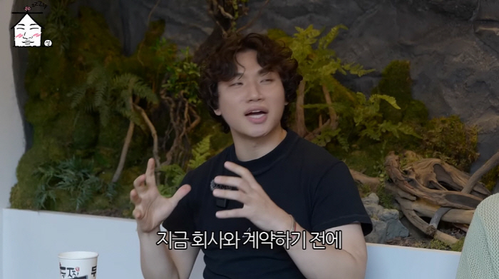 Daesung 'I was close to signing a contract with Park Jae-beom's agency...' (Collective) 