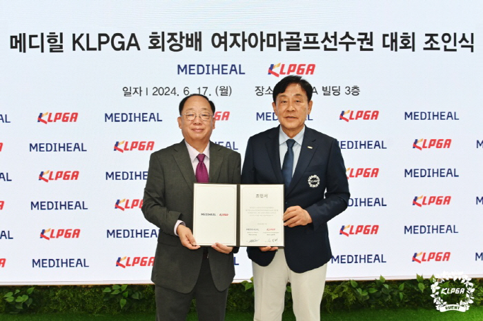  Medi Hill 14th KLPGA Chairman's Cup Women's Amar Golf Championship opens on the 22nd