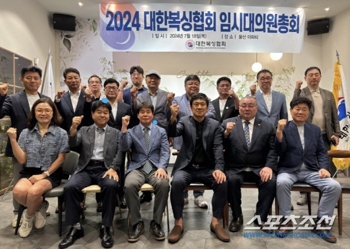 Korea Boxing Association Decides to Join World Boxing (WB) International Boxing Organization