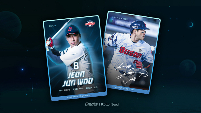 Lotte Issues Player Card NFTs With Lotte Innovate Cottonseed