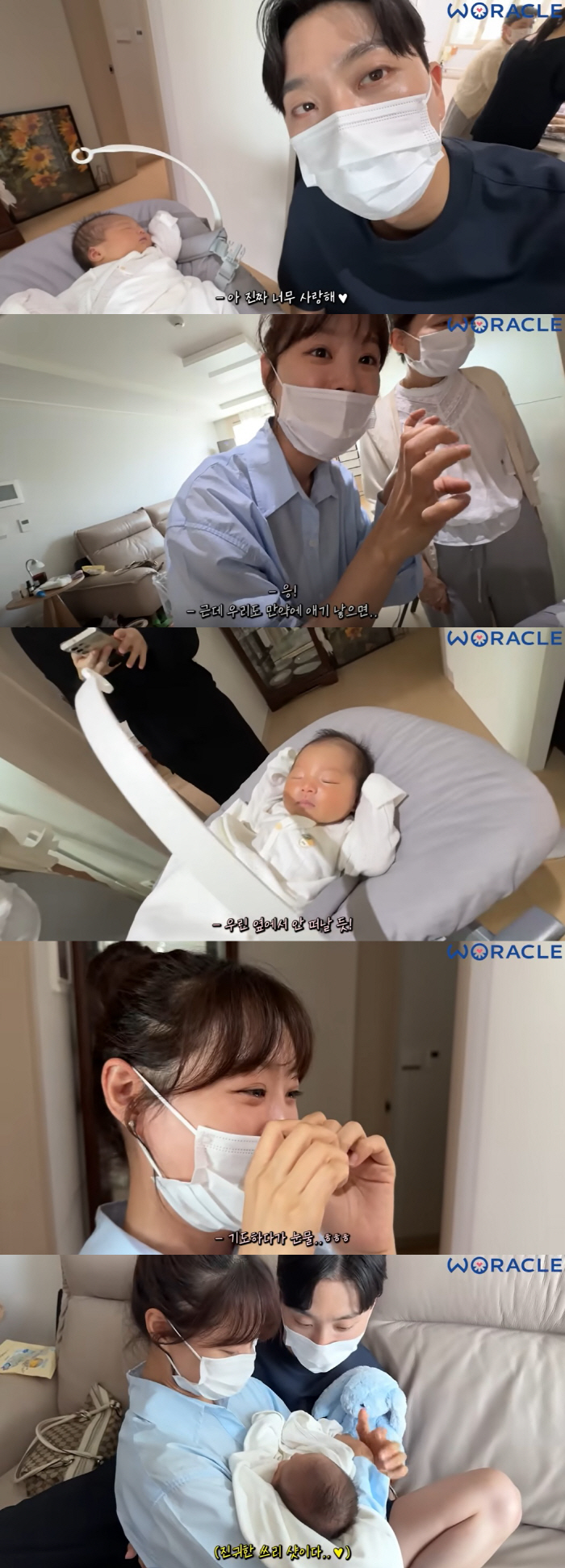 'Marriage in October' Park Wi ♥ Song Ji-eun 'It would be a mess if we had a child too...'Tears after meeting my nephew for the first time