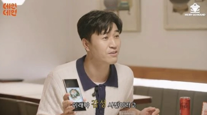  Kim Jongmin, did you really decide to get married? Confessing that you're in a good relationship