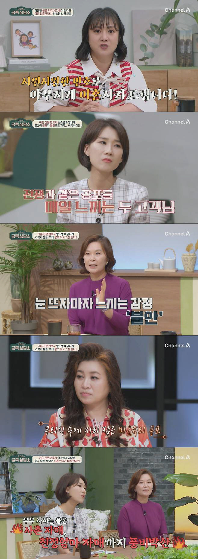  Park Na-rae complained about the pain of trespassing, and his 5.5 billion mansion reached 7 billion in 3 years