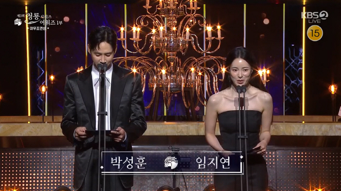  Ahn Jae Hong X Geum Hae Na won Best Supporting Actor...'Thank you to the actors nominated'