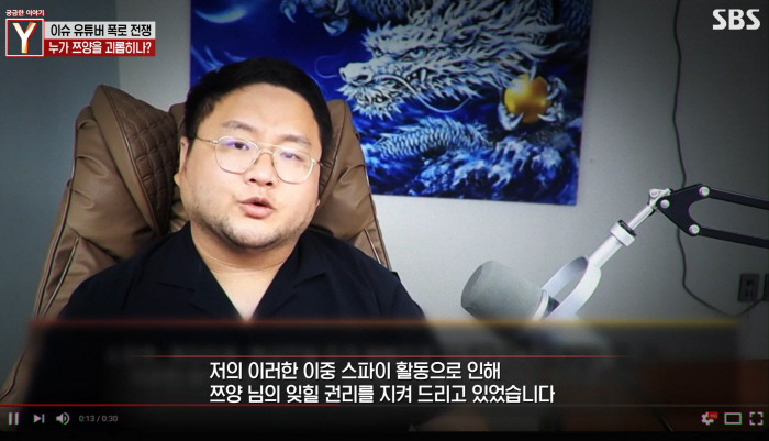 Foot-and-mouth disease 'Tzuyang agency, give me 50 million won to find the informant, it's unfair' (Curious Story Y) 