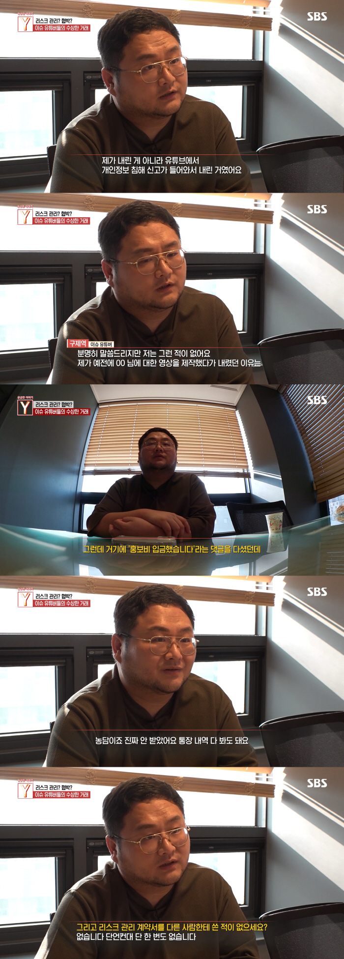 Foot-and-mouth disease 'Tzuyang agency, give me 50 million won to find the informant, it's unfair' (Curious Story Y) 