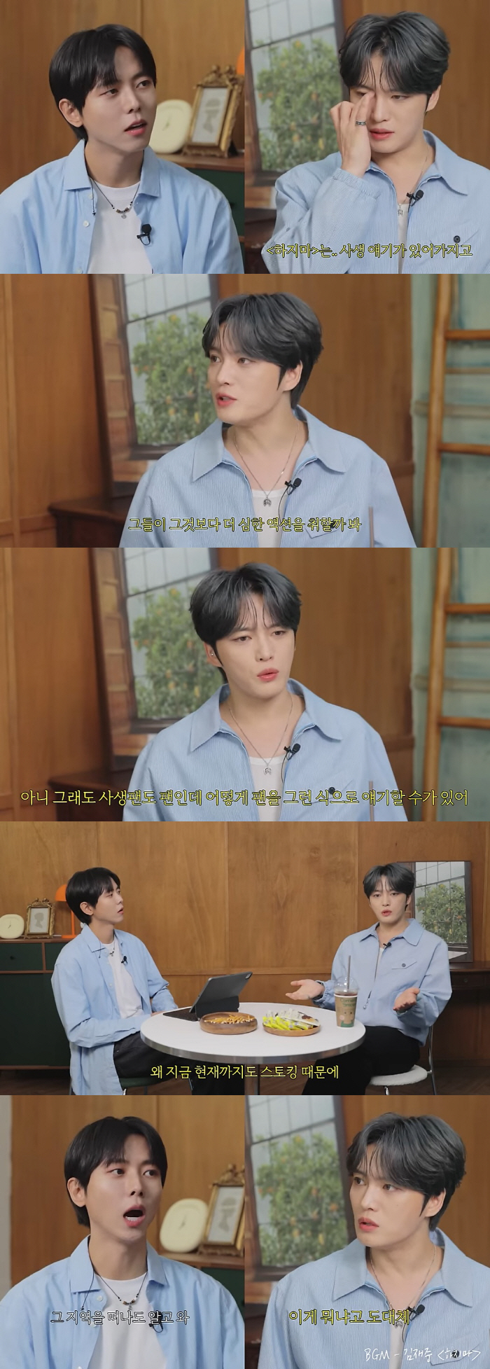 Kim Jae-joong, Shocking Stalking Damage 'Fear of Saengfan Retaliation, Pain to the point where I want to die'Joo Woo-jae'