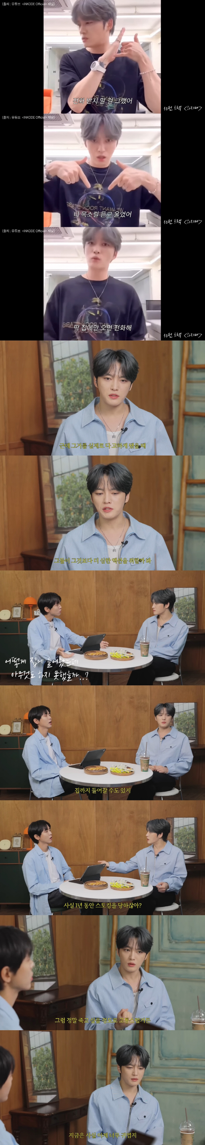 Kim Jaejoong 'Are you a fan of sasaeng fans too? It's so painful that I want to die...'I'm scared of retaliation' ('Joo Woojae of the day') 