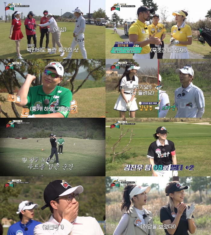 Park In-bee was also surprisedLee Hong-ki → Kim Jin-woo did a great job ('Field Marble')